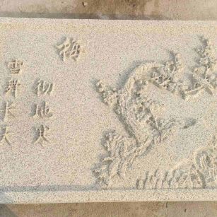 绵阳 黄金麻花岗岩别墅外立面雕花板