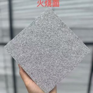 绵阳芝麻灰火烧面