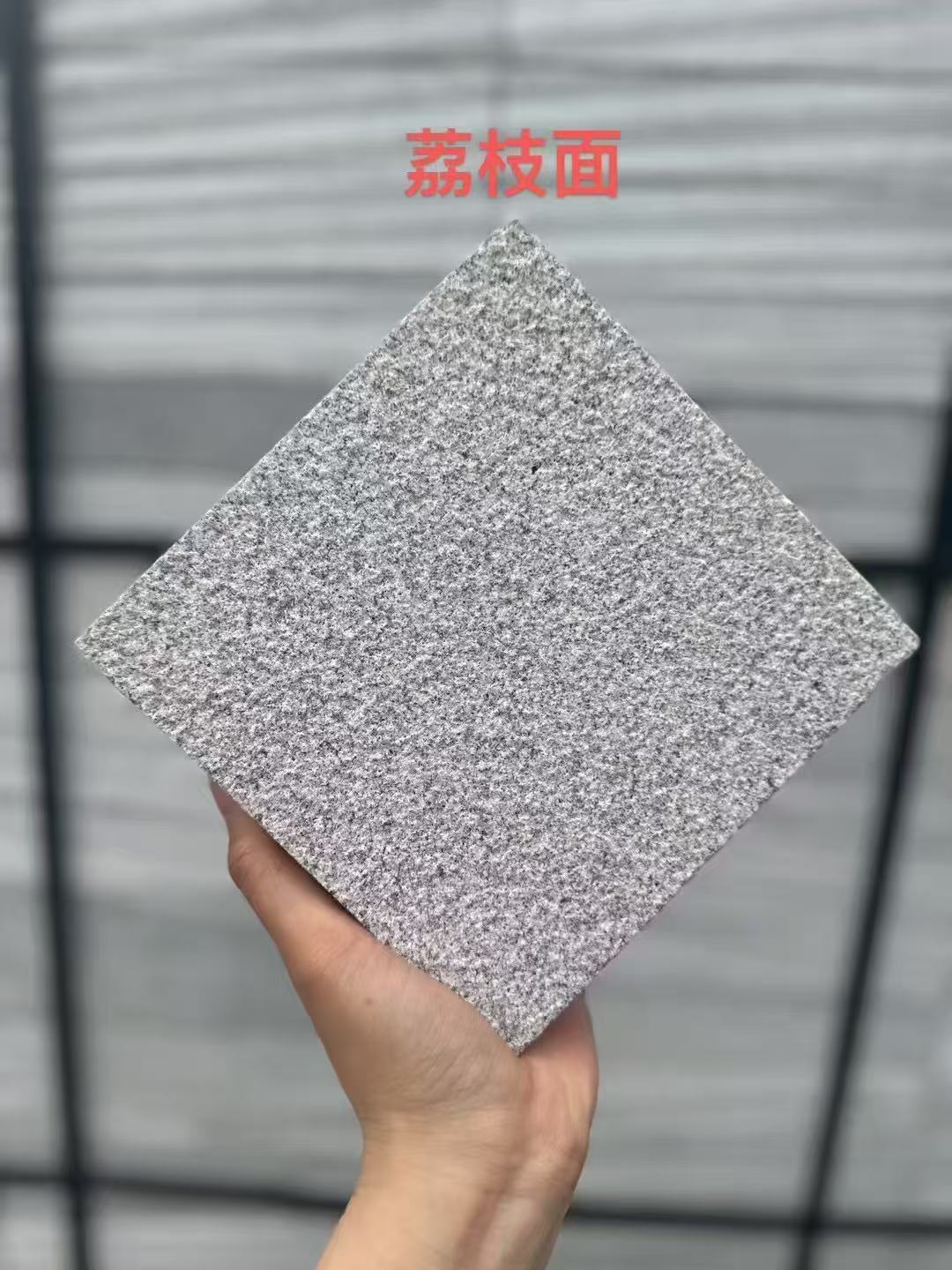 绵阳芝麻灰荔枝面