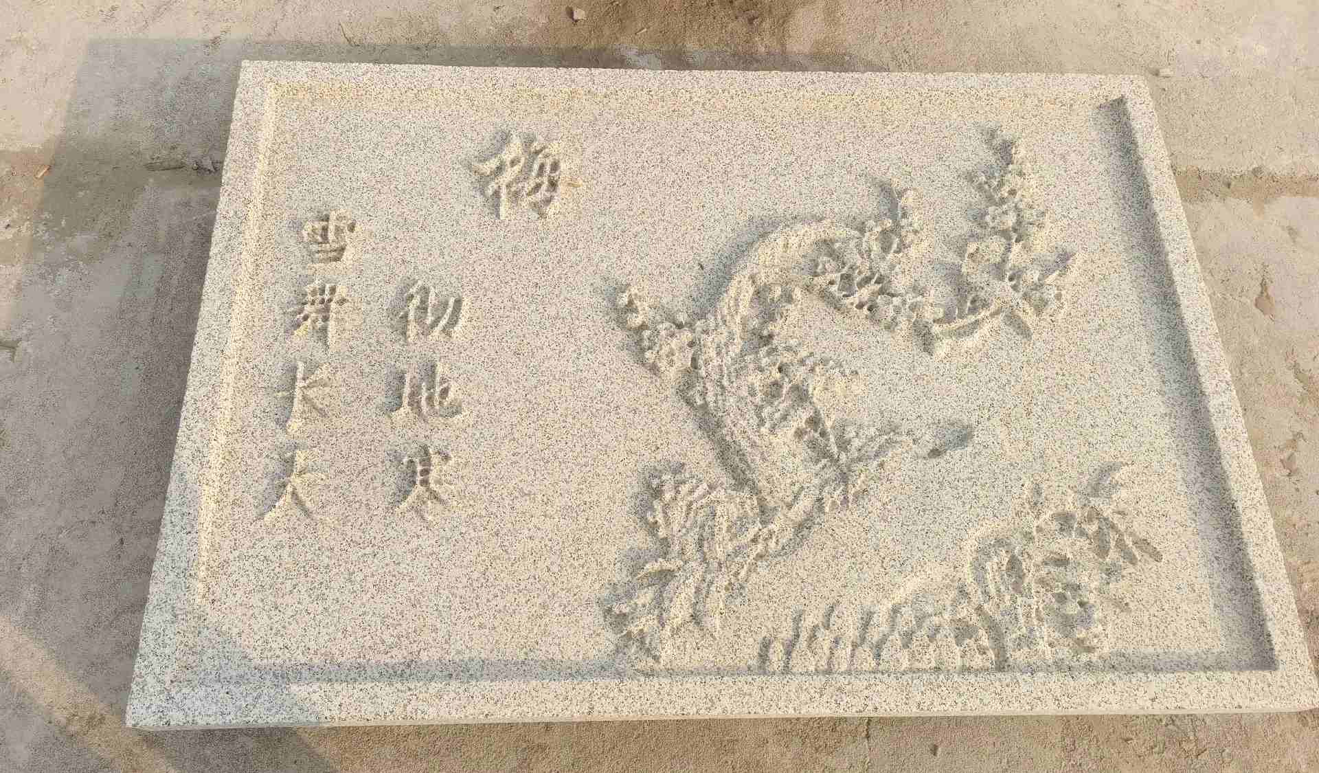 绵阳 黄金麻花岗岩别墅外立面雕花板