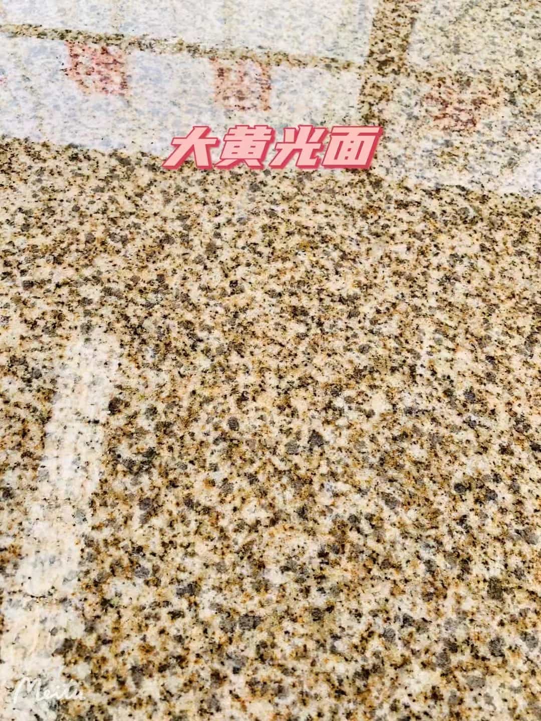 绵阳黄金麻大黄光面