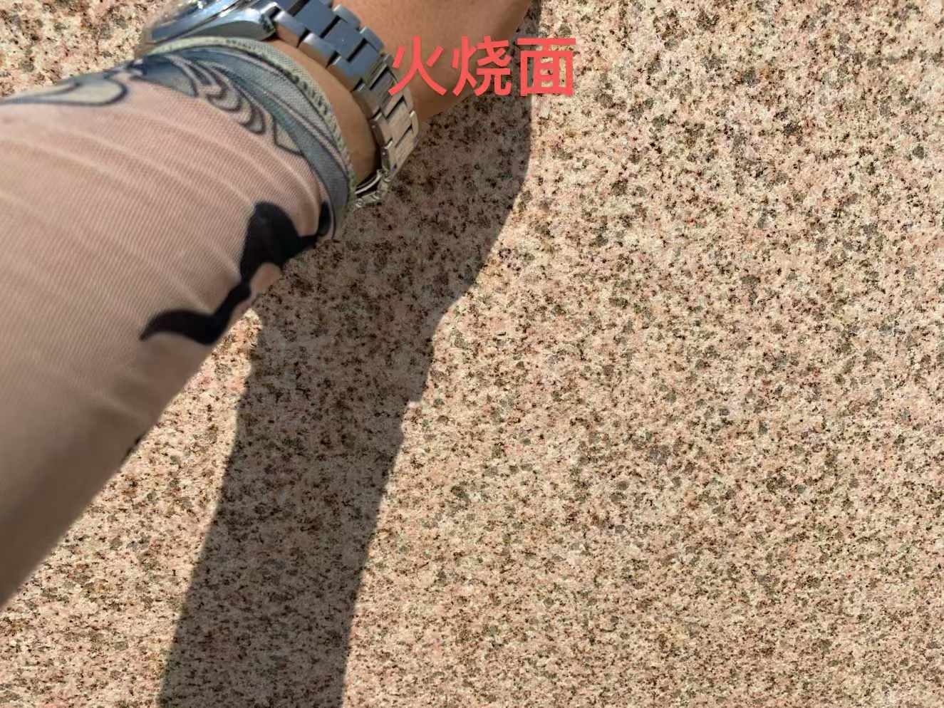 绵阳黄金麻火烧面