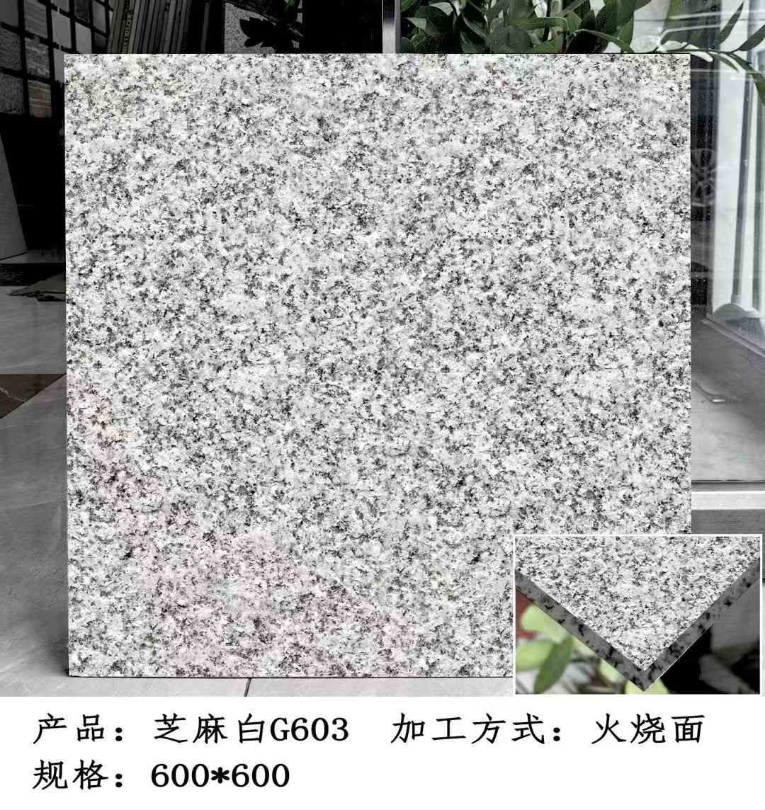 绵阳芝麻白火烧面