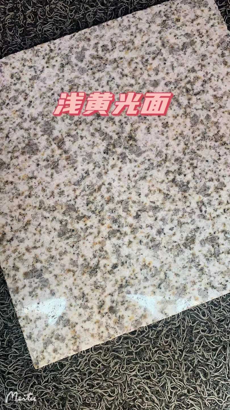 绵阳黄金麻浅黄光面
