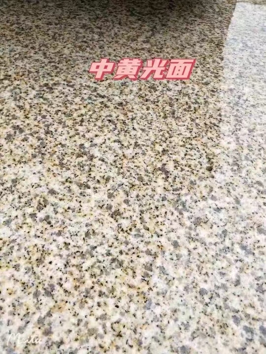 绵阳黄金麻中黄光面